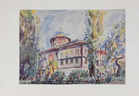 Пушкин А.С. Бахчисарайский фонтан / Ил. А.П. Могилевского. М.; Л.: Academia, 1937.